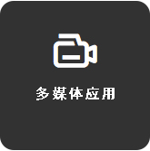 3D+VR全景