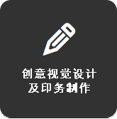 平面印务